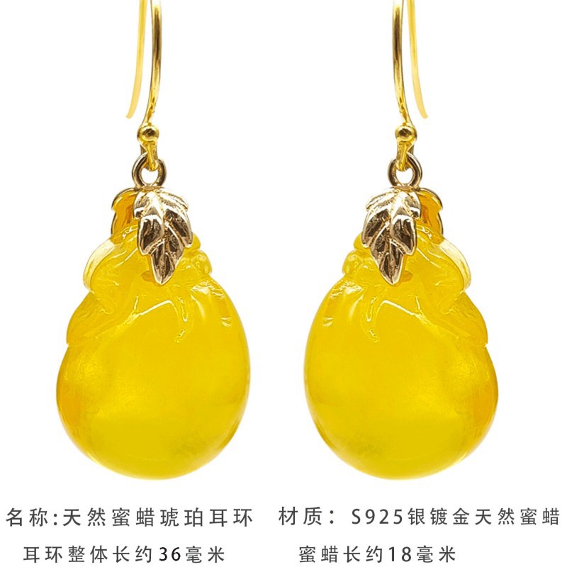 แอมเบอร์ เอส 925 ต่างหูเงินชุบ - Women Bags Ru บทวิจารณ์และราคา